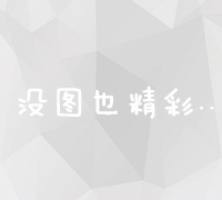 创新网络营销战略与高效执行计划综合实施方案